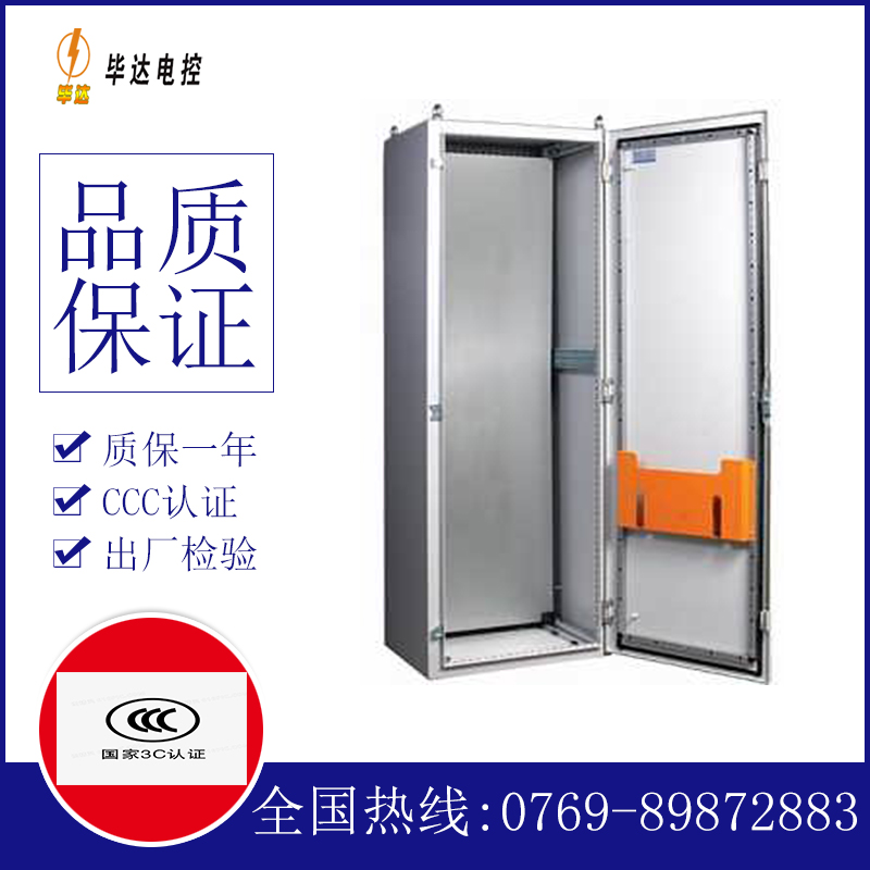 德令哈PS柜
